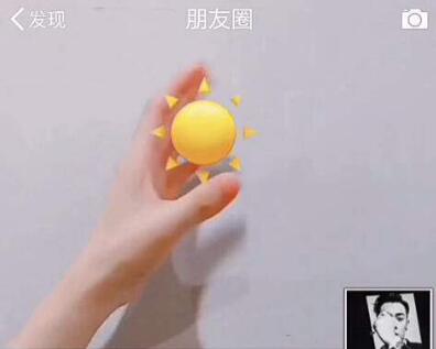 朋友圈封面摘下星星月亮給你動(dòng)態(tài)圖方法 朋友圈摘下星星月亮給你如何做