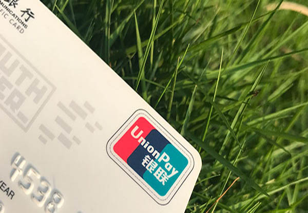 微信信用卡還款新規(guī)內(nèi)容是什么？微信信用卡怎樣還信用卡能省錢(qián)？