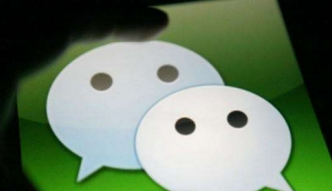 微信發(fā)票代開方法介紹 微信如何代開發(fā)票