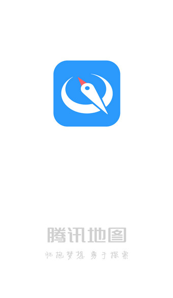 騰訊地圖定位如何使用？具體操作步驟