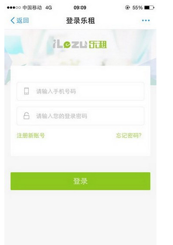 支付寶怎么租用iphone設備？具體操作步驟