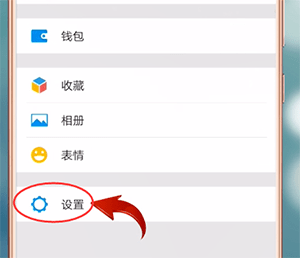 微信消息沒(méi)有聲音提示怎么辦?具體解決方法