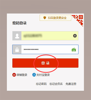 淘寶App查看星級(jí)的具體操作步驟介紹