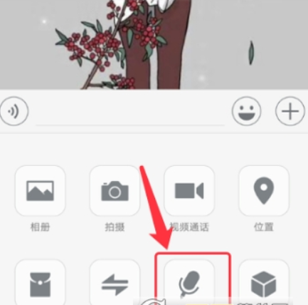 微信如何怎么設(shè)置英語語音輸入？ 英語語音輸入設(shè)置方法介紹！