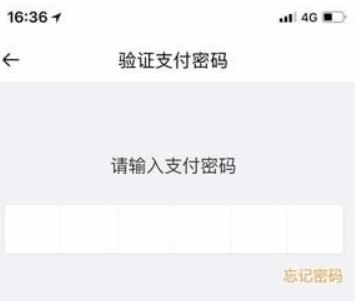美團打車如何付款？美團打車付款方法介紹！