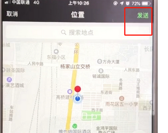 微信如何發(fā)送定位位置？具體操作流程