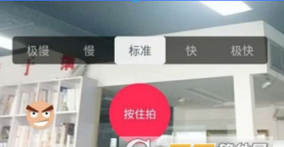 抖音如何拍攝旋轉鏡頭？ 抖音如何拍攝旋轉鏡頭方法攻略介紹！