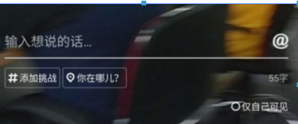 抖音如何拍攝旋轉鏡頭？ 抖音如何拍攝旋轉鏡頭方法攻略介紹！