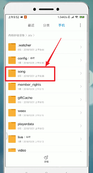 唱吧APP怎么將歌曲導出？詳細操作步驟