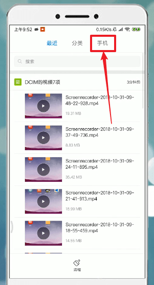 唱吧APP怎么將歌曲導出？詳細操作步驟
