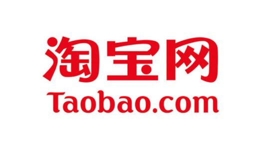 手機淘寶雙十一合伙人戰(zhàn)隊踢人的具體操作步驟