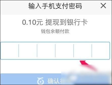 百度糯米怎么提現？具體操作流程介紹