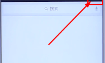 微信如何面對(duì)面建群？微信面對(duì)面建群方法攻略介紹！