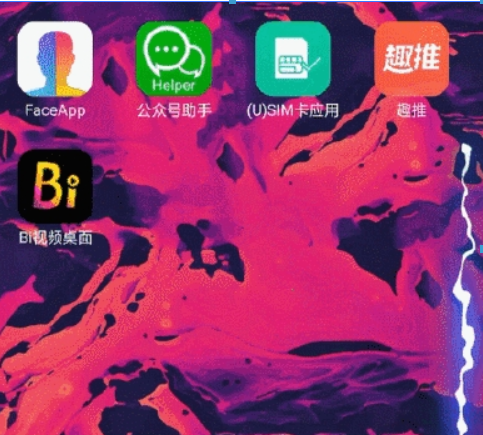 微信QQ消息提示屏幕閃電特效如何設置？消息提示屏幕閃電特效攻略解答！