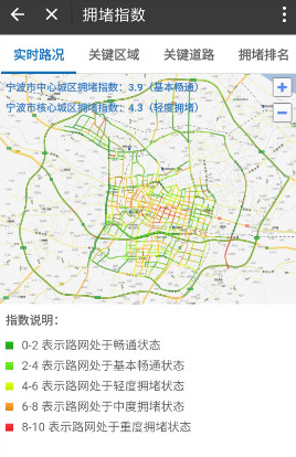 支付寶如何查詢交通路況？具體操作流程介紹