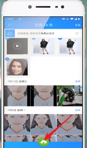 QQ同步助手如何同步照片?具體操作步驟