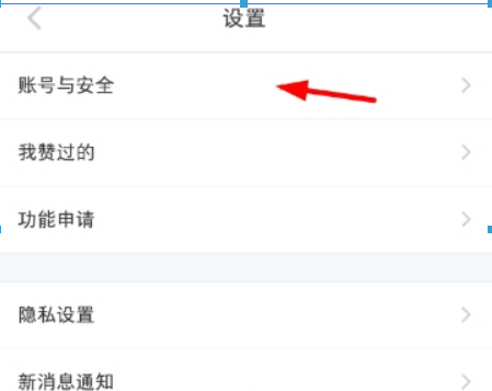 小紅書如何綁定微信？ 小紅書解綁微信方法攻略介紹！