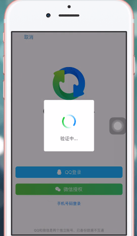 QQ同步助手怎么更改密碼?具體步驟介紹