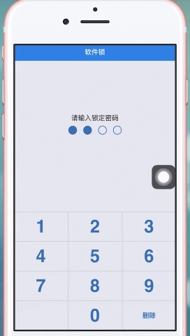 QQ同步助手怎么更改密碼?具體步驟介紹