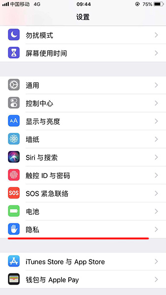 微信掃一掃不可以使用怎么辦？具體解決方法