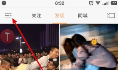 快手APP怎么設置水印?基礎操作步驟