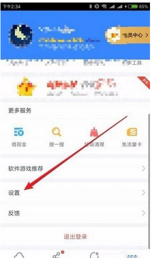 百度網(wǎng)盤如何隱藏空間      百度網(wǎng)盤空間隱藏教程