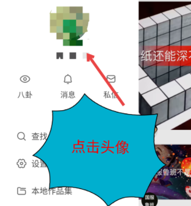 快手APP如何取消關注?詳細操作步驟