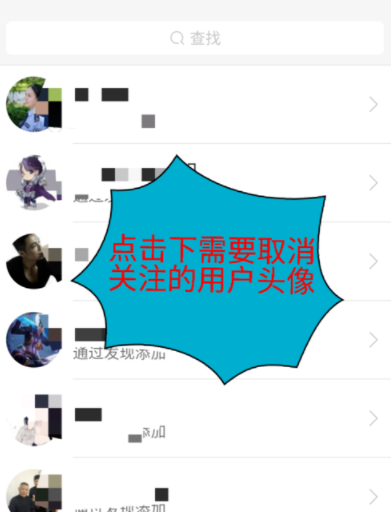 快手APP如何取消關注?詳細操作步驟