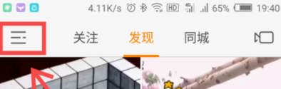 快手APP如何取消關注?詳細操作步驟