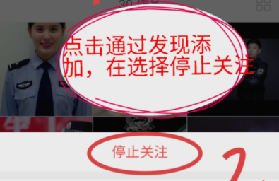 快手APP如何取消關注?詳細操作步驟