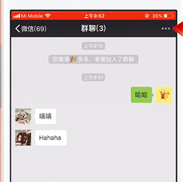 微信如何顯示群昵稱？ 微信顯示群昵稱方法教程解答！