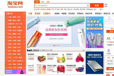 一淘和淘寶的區(qū)別是什么？ 一淘和淘寶對比詳情介紹！