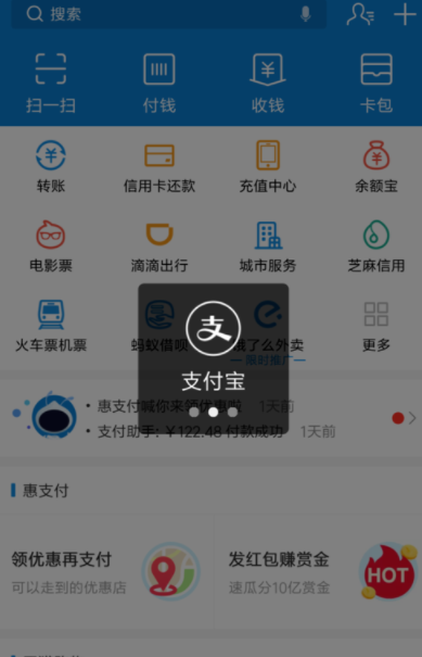航旅縱橫APP怎么選擇飛機(jī)座位_具體操作方法