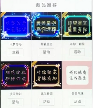 手機(jī)QQ怎么更改字體?具體操作步驟