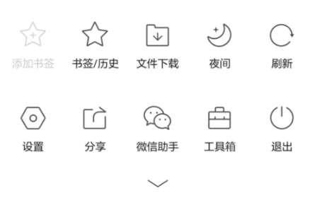 QQ瀏覽器手機版怎么設置屏幕旋轉？基礎操作流程