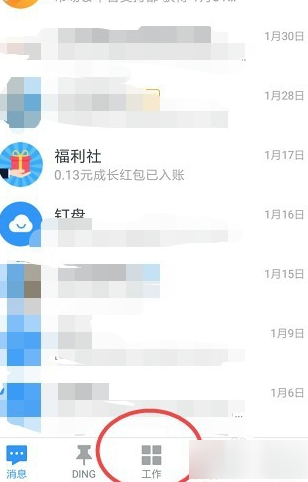 釘釘APP怎么寫審批?詳細(xì)操作流程