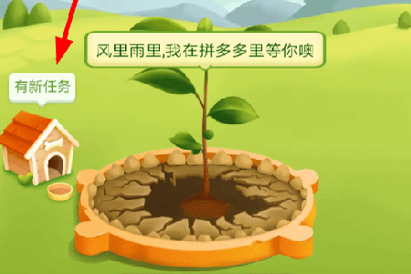 拼多多果園如何養狗？ 果園養狗方法攻略介紹！