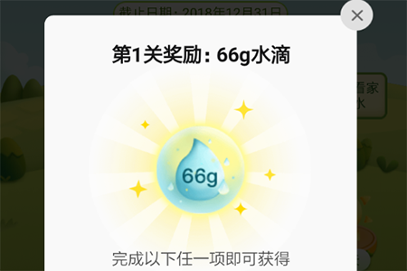 拼多多果園如何養狗？ 果園養狗方法攻略介紹！