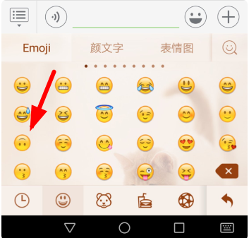 微信倒立笑臉如何操作？ 微信倒立笑臉發(fā)送教程解答！