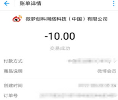 支付寶代扣如何關(guān)閉？ 支付寶代扣服務(wù)關(guān)系解除教程解答！
