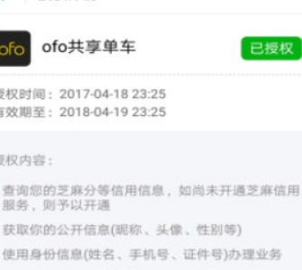 支付寶代扣如何關(guān)閉？ 支付寶代扣服務(wù)關(guān)系解除教程解答！