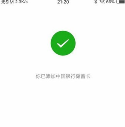 微信支付如何開(kāi)通？微信支付開(kāi)通方法教程解答！