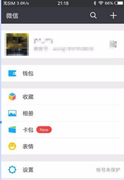 微信支付如何開(kāi)通？微信支付開(kāi)通方法教程解答！