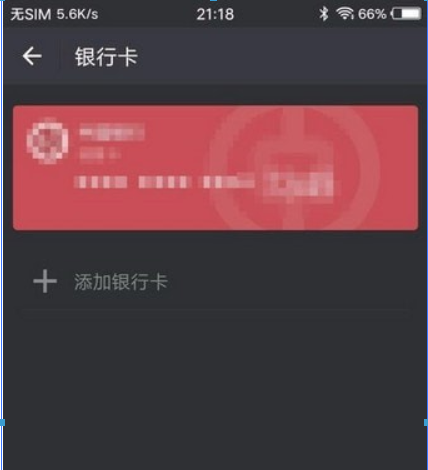 微信支付如何開(kāi)通？微信支付開(kāi)通方法教程解答！