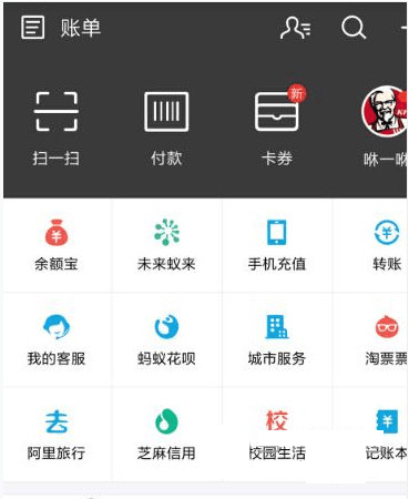 支付寶如何進行掛失？具體操作流程介紹