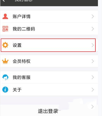 支付寶如何進行掛失？具體操作流程介紹