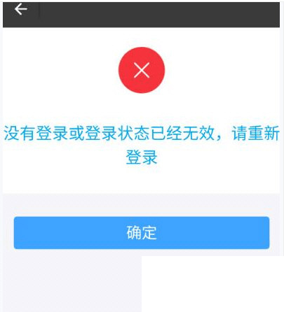 支付寶如何進行掛失？具體操作流程介紹