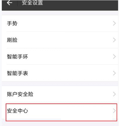 支付寶如何進行掛失？具體操作流程介紹