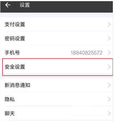 支付寶如何進行掛失？具體操作流程介紹