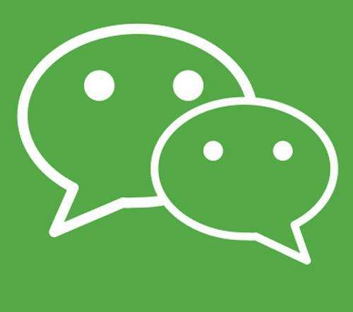 微信倒立文字如何輸入？ 微信發布倒立文字攻略介紹！